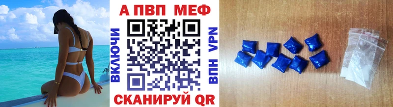hydra ссылки  Новый Уренгой  A-PVP Соль 