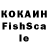 Каннабис конопля Isabel I.