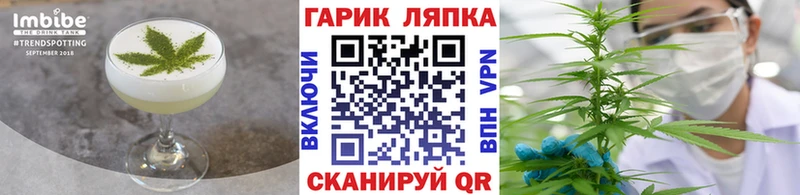 Canna-Cookies марихуана  hydra маркетплейс  Новый Уренгой 