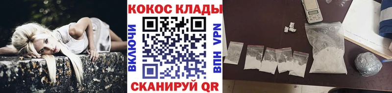 наркотики  Новый Уренгой  COCAIN 99% 