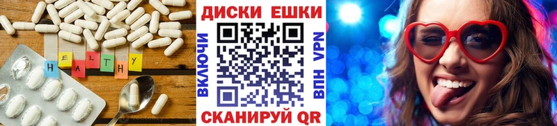 MEGA ССЫЛКА  Новый Уренгой  Ecstasy 99%  купить закладку 