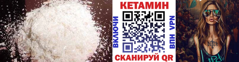 цены наркотик  Новый Уренгой  КЕТАМИН ketamine 