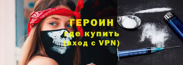 герыч Дмитриев