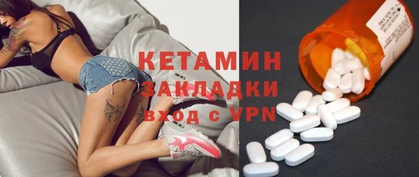 стаф Дмитровск