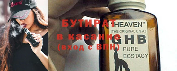 стаф Дмитровск