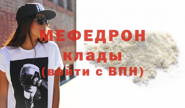стаф Дмитровск