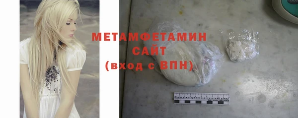 стаф Дмитровск