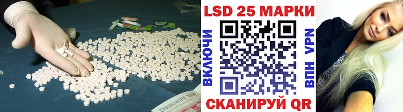 Лсд 25 экстази ecstasy  Новый Уренгой 