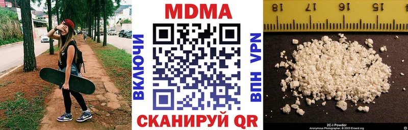 МДМА Molly  закладка  Новый Уренгой 