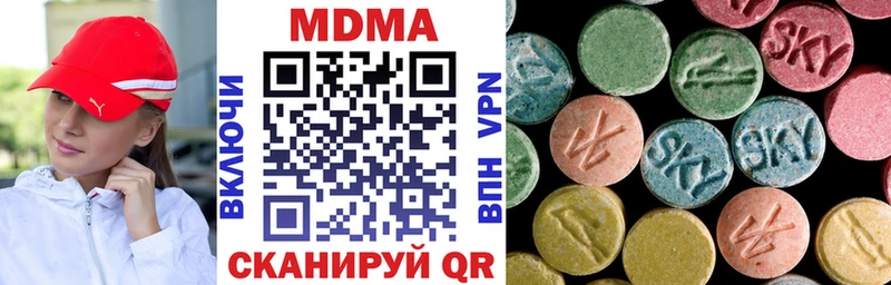 MDMA Molly Новый Уренгой