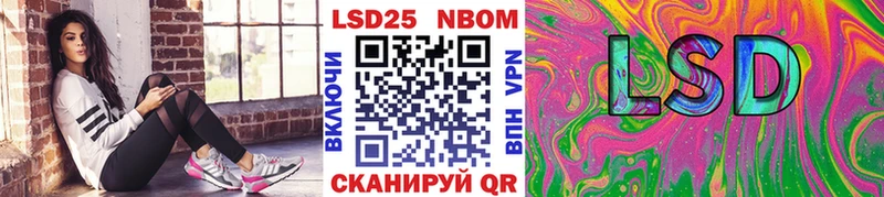 Марки 25I-NBOMe 1500мкг  Новый Уренгой 