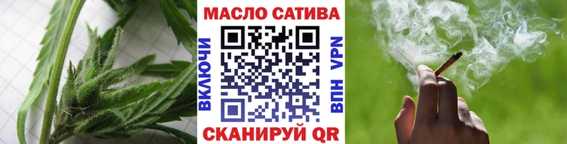 ТГК гашишное масло  Новый Уренгой 